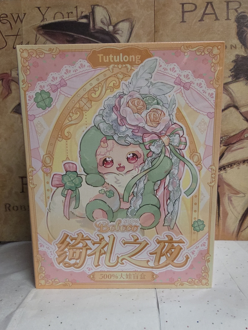 Tutulong Boboco 500 % Large Plush Blind Box